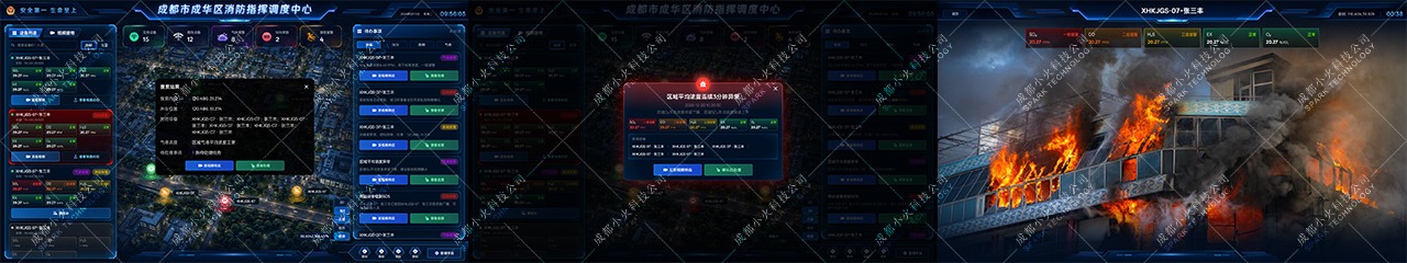 PG官方科技软件公司