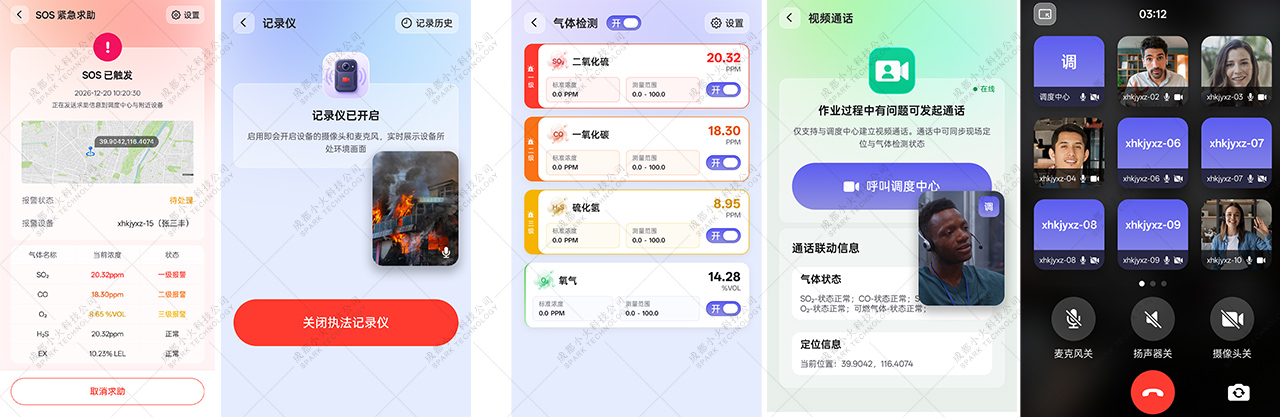 PG官方科技软件公司