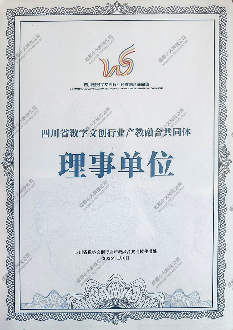 PG官方科技软件公司