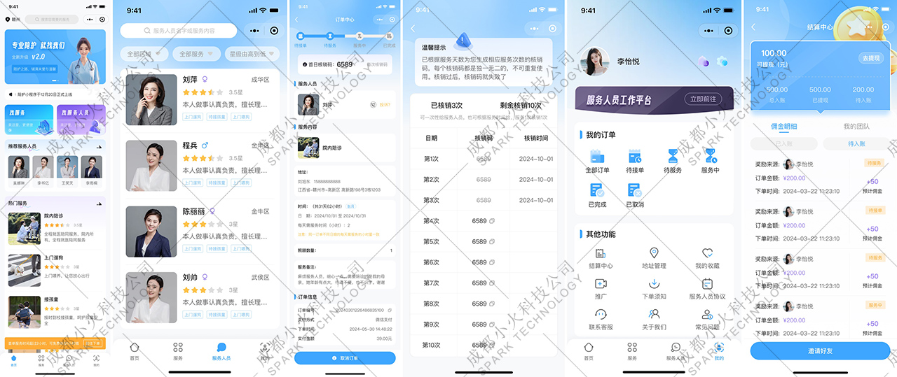 PG官方科技软件公司