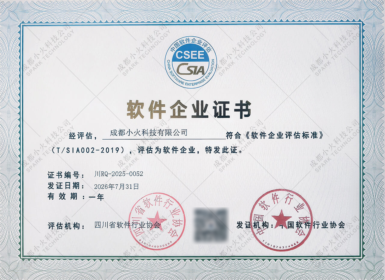 PG官方科技软件公司