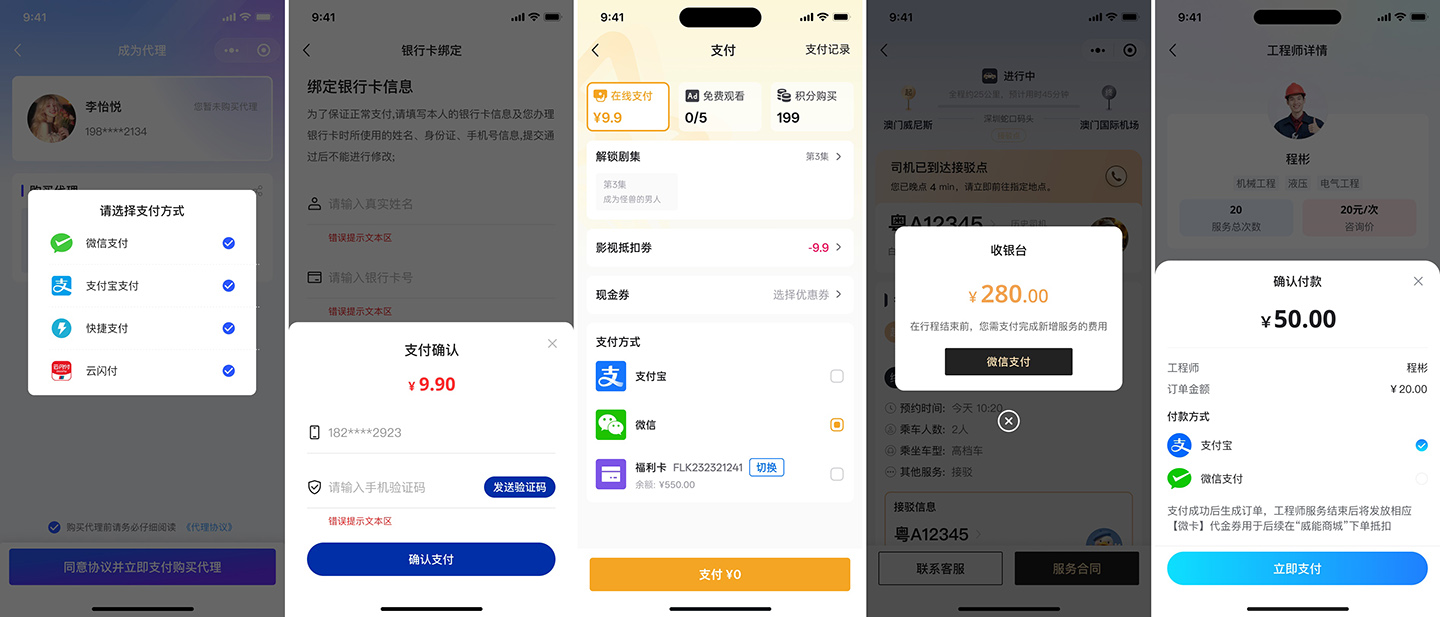 PG官方科技软件公司