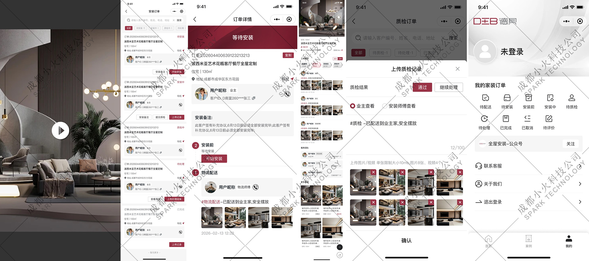 PG官方科技软件公司