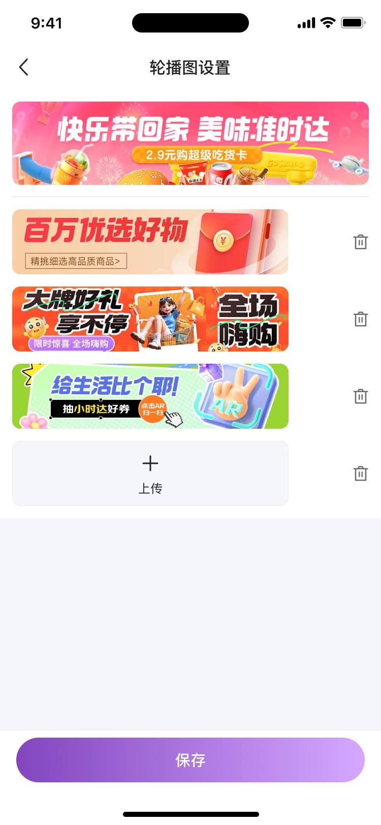 PG官方科技公司APP小程序双端项目