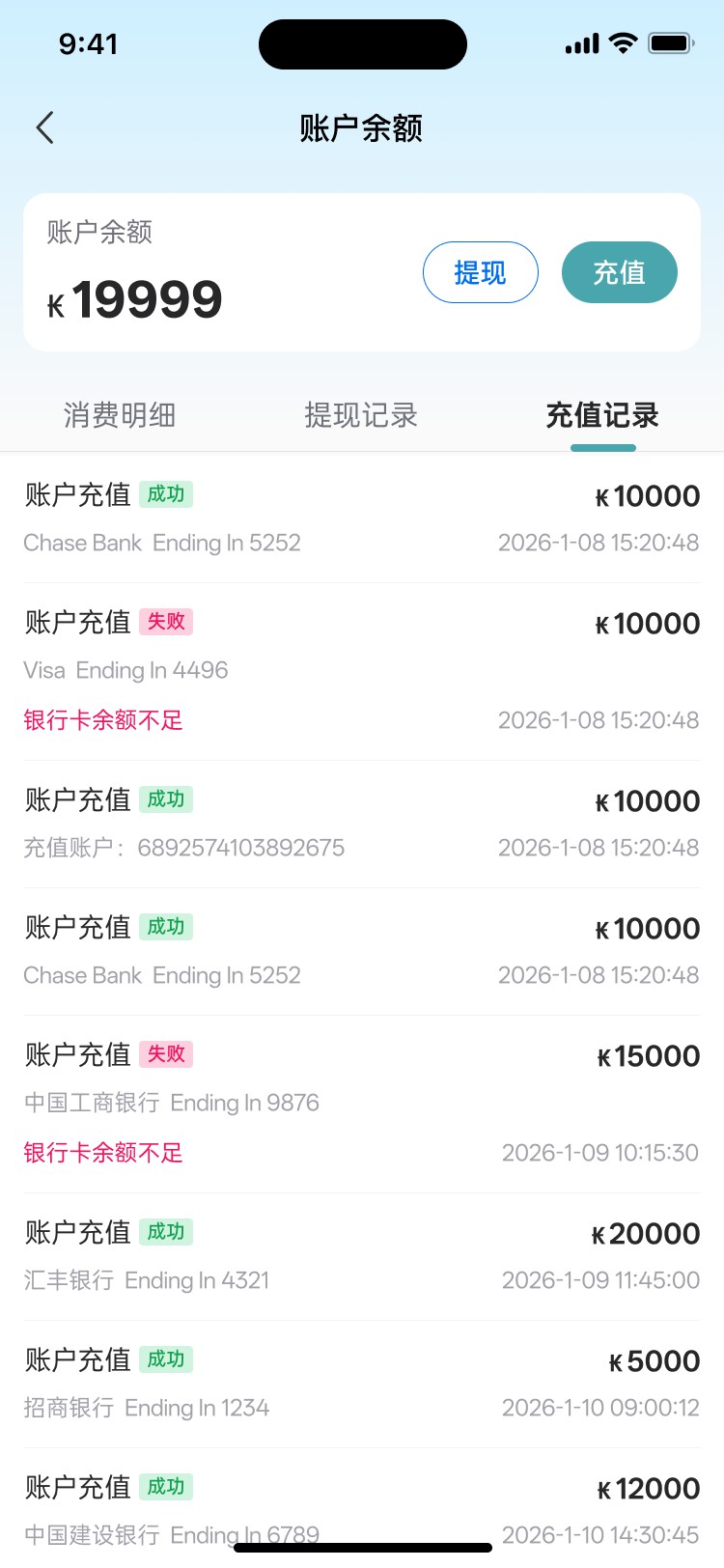 PG官方科技老挝充电桩APP开发项目