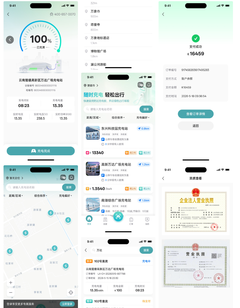 PG官方科技软件公司