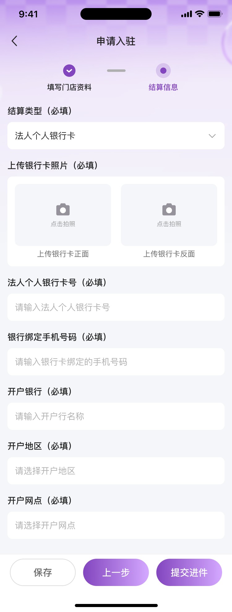 PG官方科技公司APP小程序双端项目