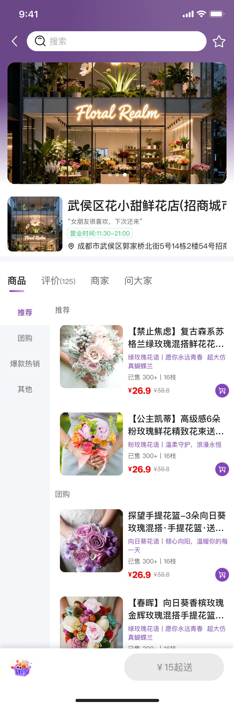 PG官方科技软件公司