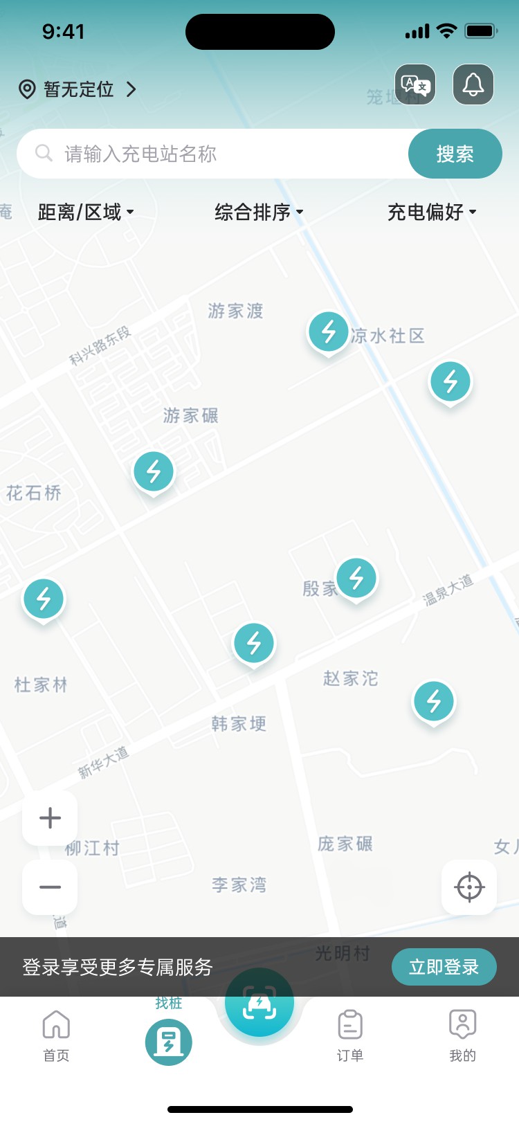 PG官方科技老挝充电桩APP开发项目
