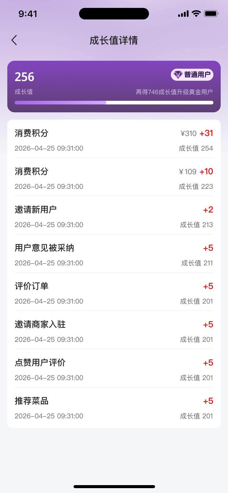 PG官方科技公司APP小程序双端项目