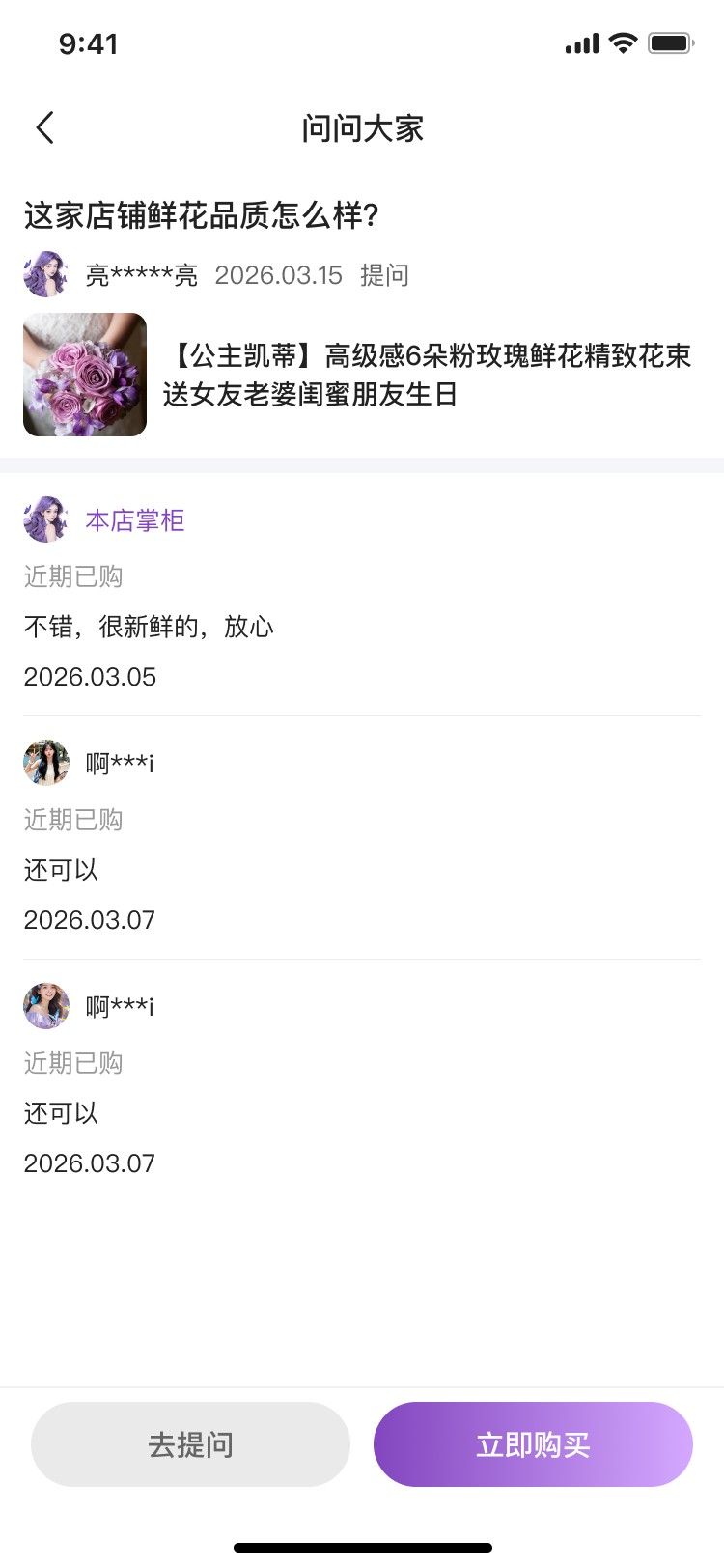 PG官方科技公司APP小程序双端项目