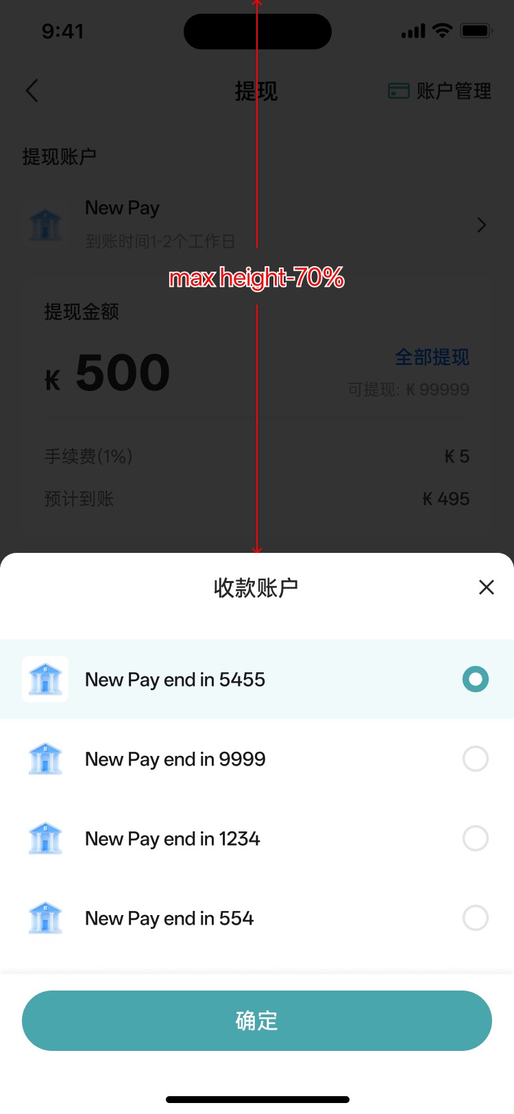 PG官方科技老挝充电桩APP开发项目