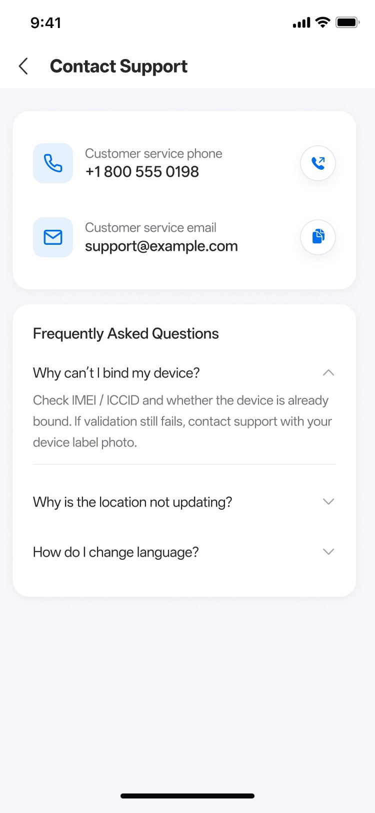 PG官方科技开发应急警示灯APP