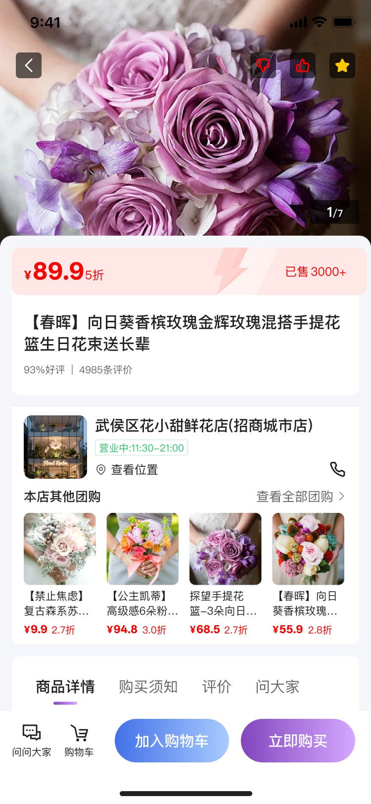 PG官方科技公司APP小程序双端项目