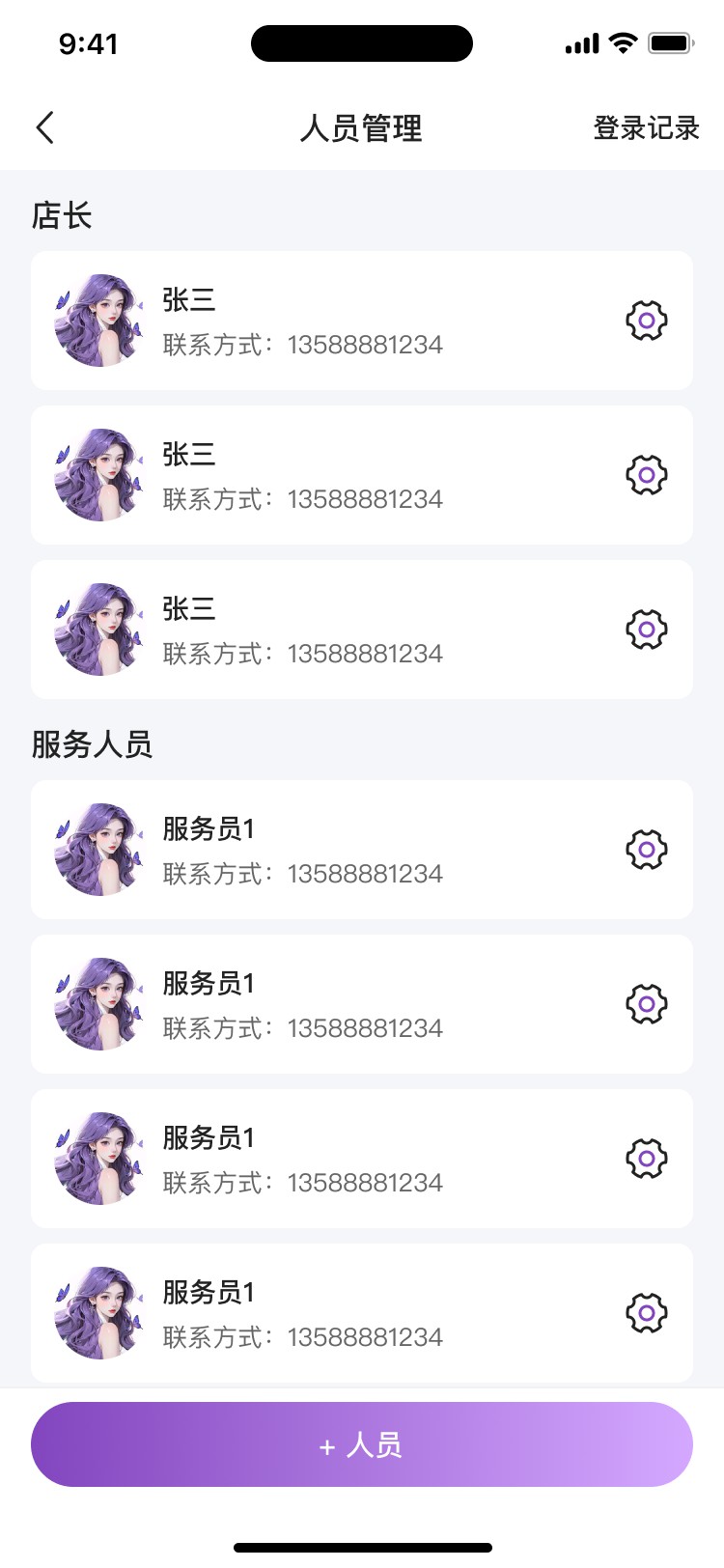 PG官方科技公司APP小程序双端项目