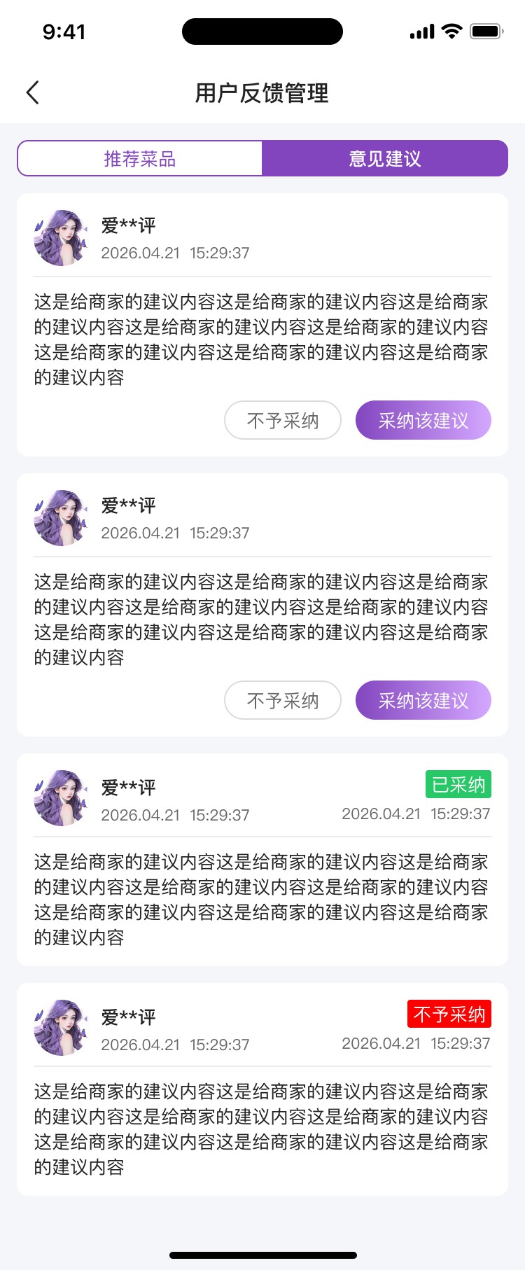 PG官方科技公司APP小程序双端项目
