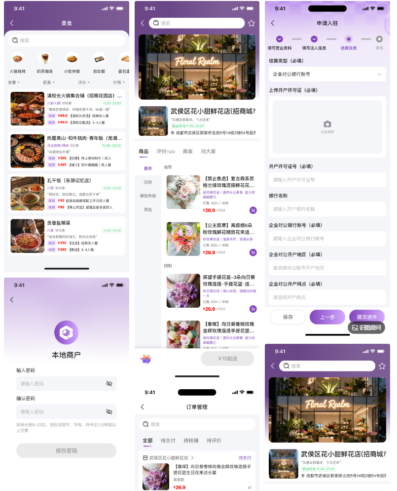 PG官方科技软件公司