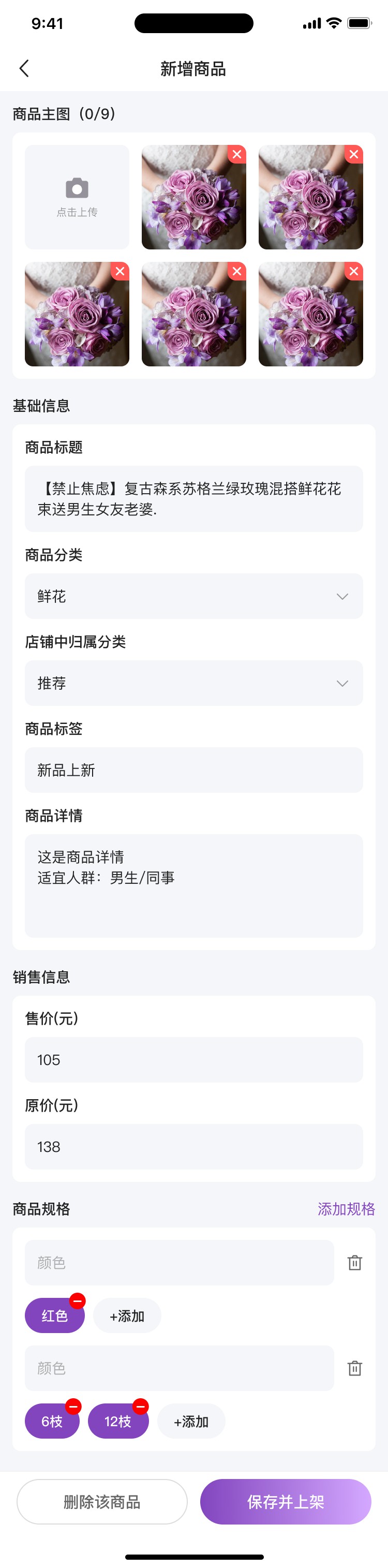 PG官方科技公司APP小程序双端项目
