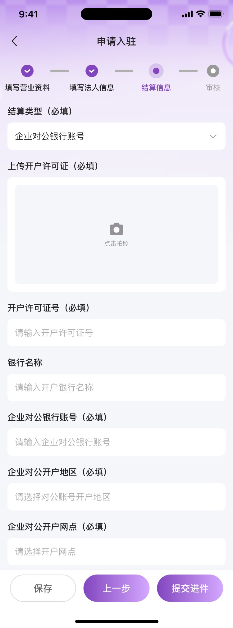 PG官方科技公司APP小程序双端项目
