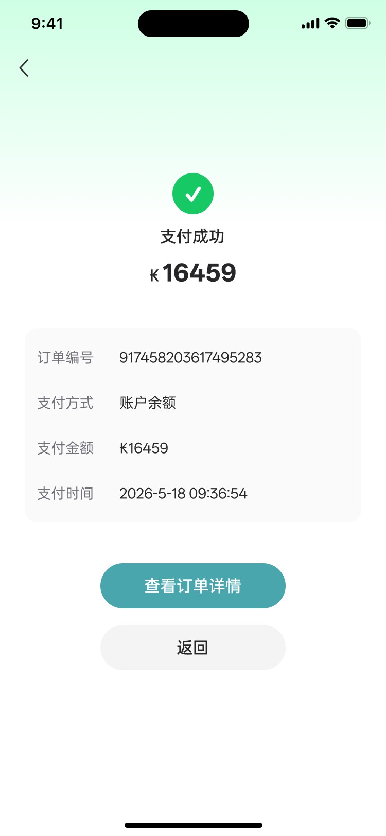 PG官方科技老挝充电桩APP开发项目
