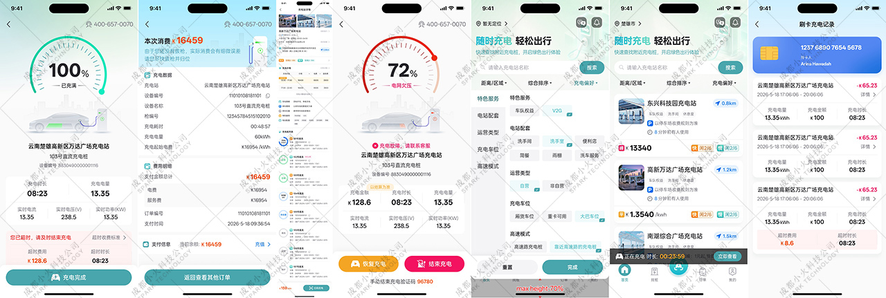 PG官方科技软件公司