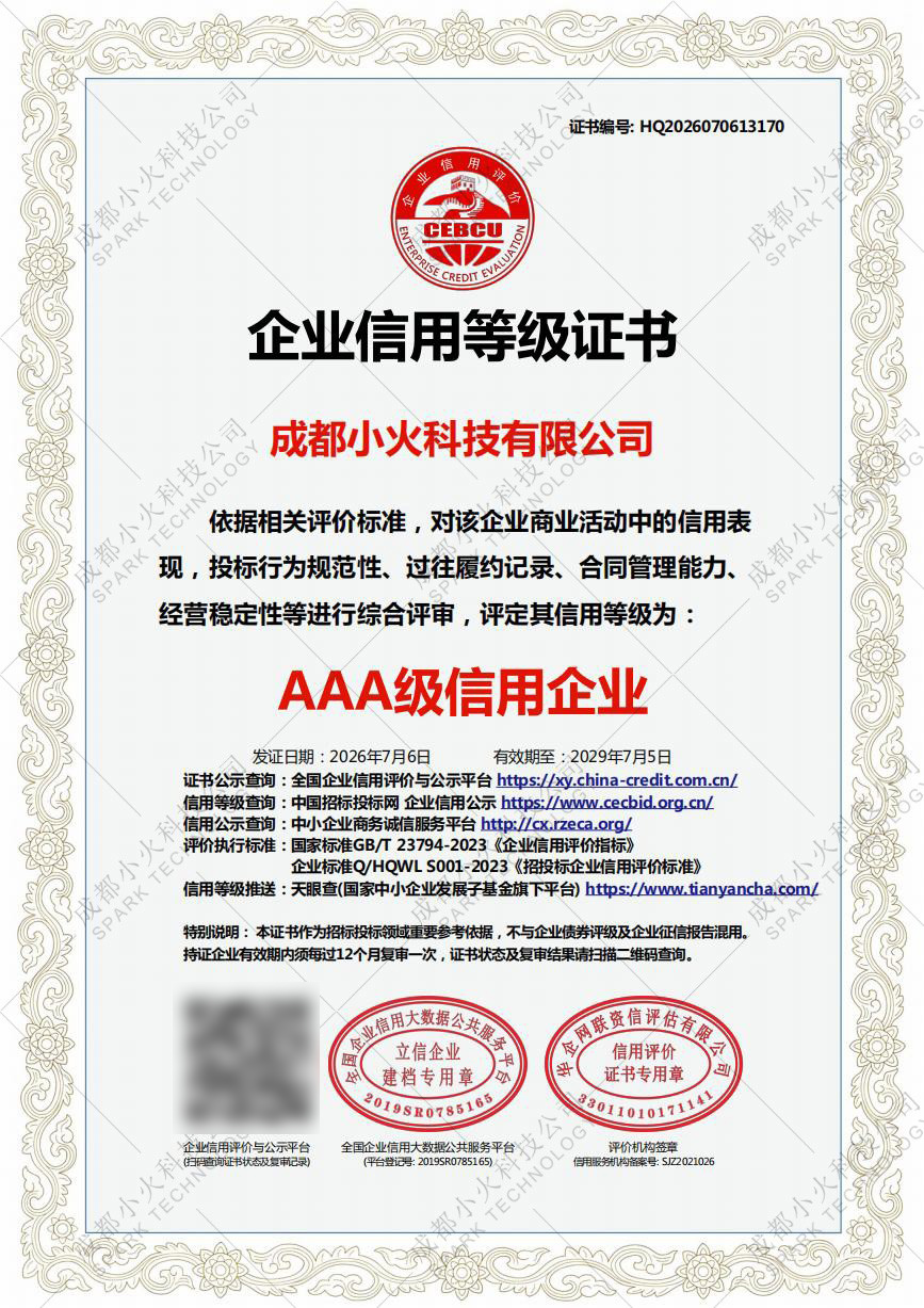 PG官方科技软件公司
