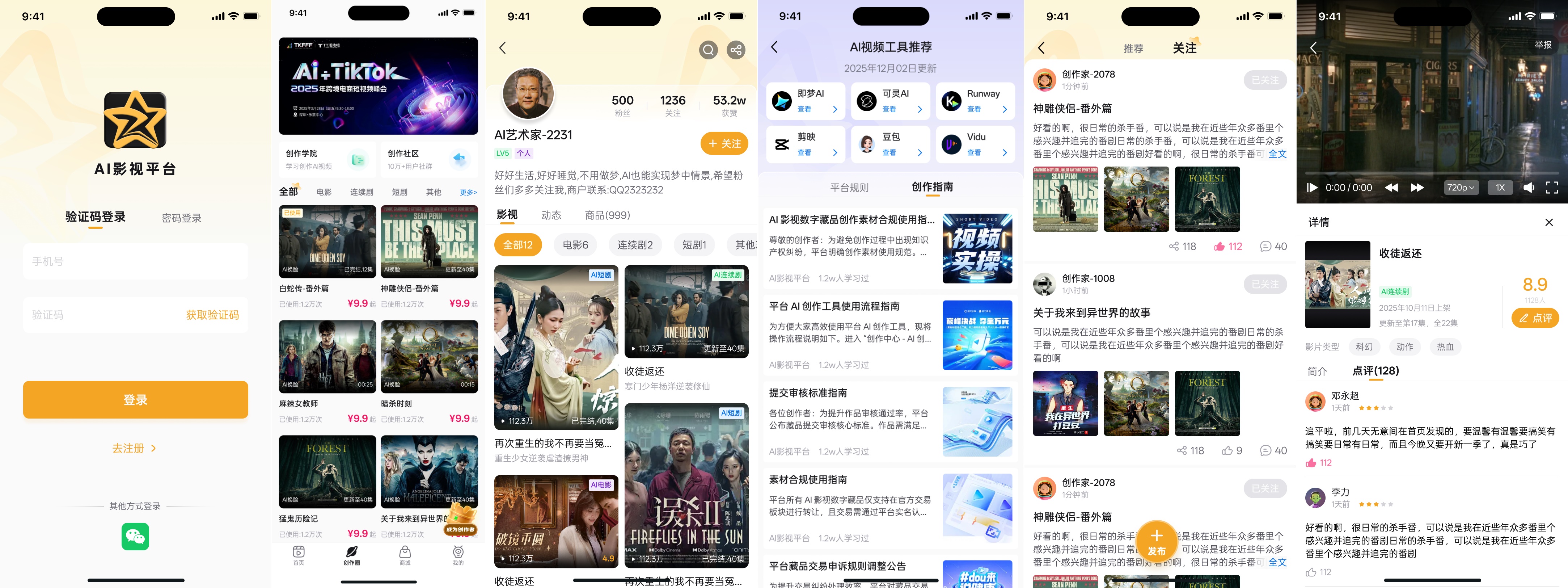 PG官方科技软件公司