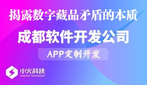 PG官方科技软件公司
