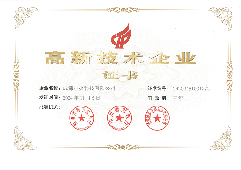PG官方科技软件公司