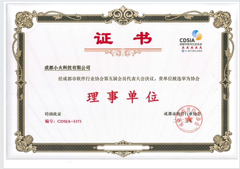 PG官方科技软件公司