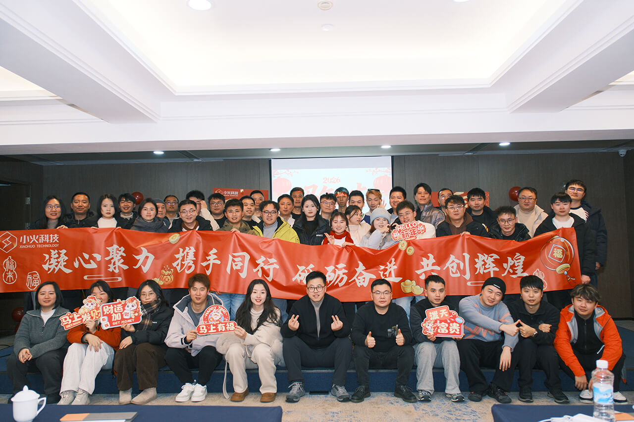 PG官方科技有限公司团队照