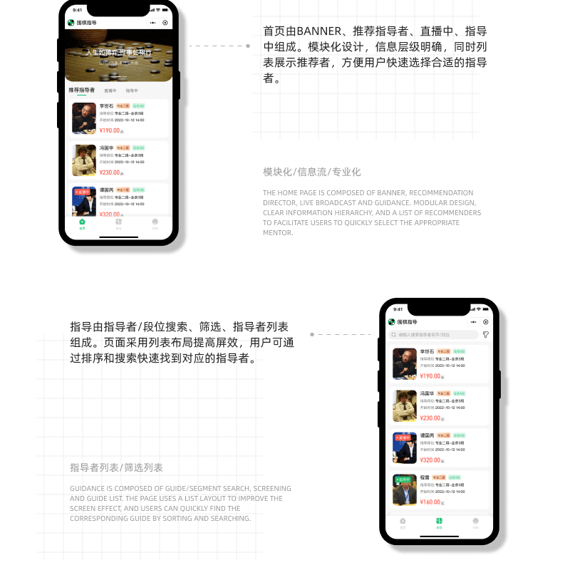 PG官方科技软件公司