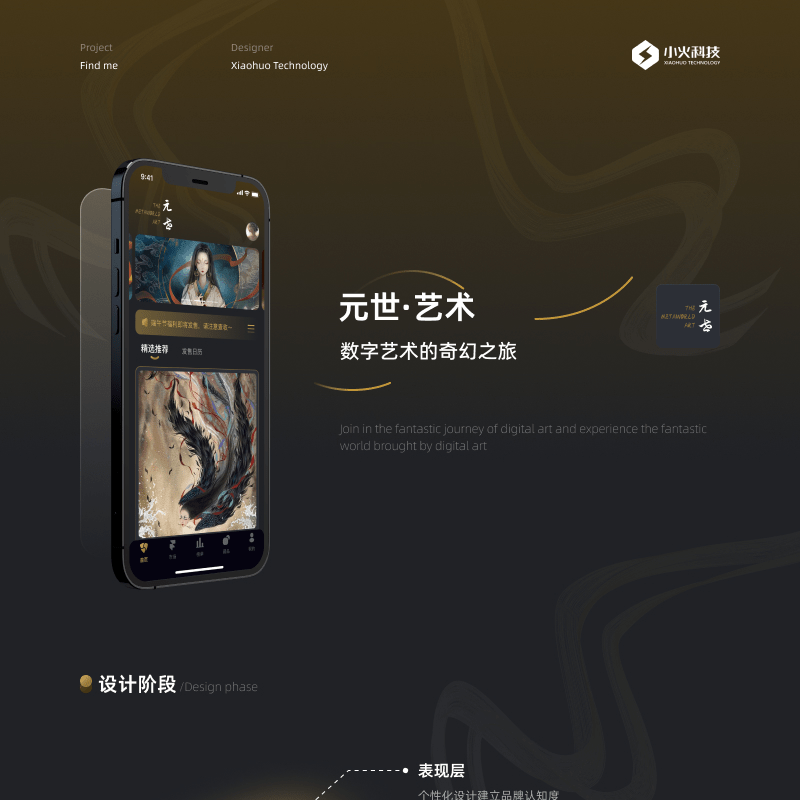 PG官方科技软件公司