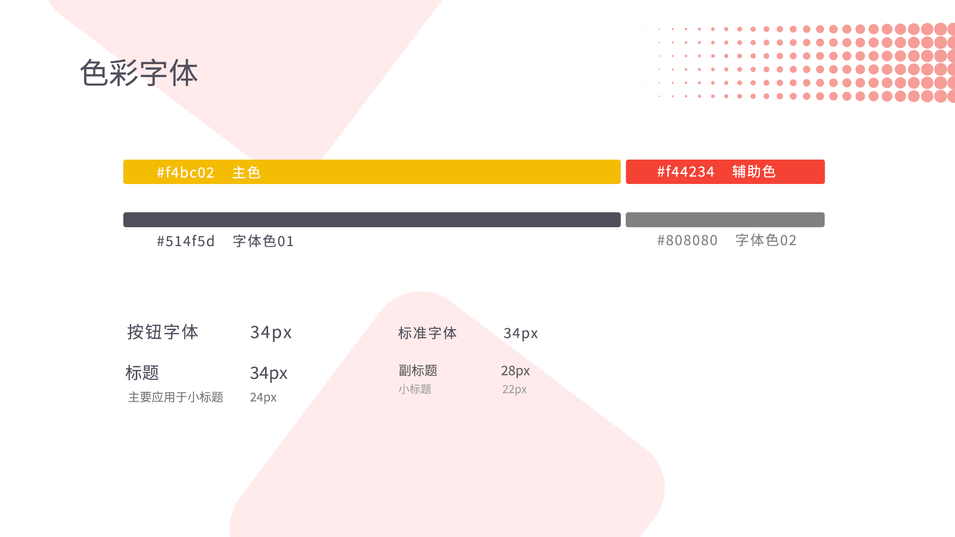PG官方科技软件公司