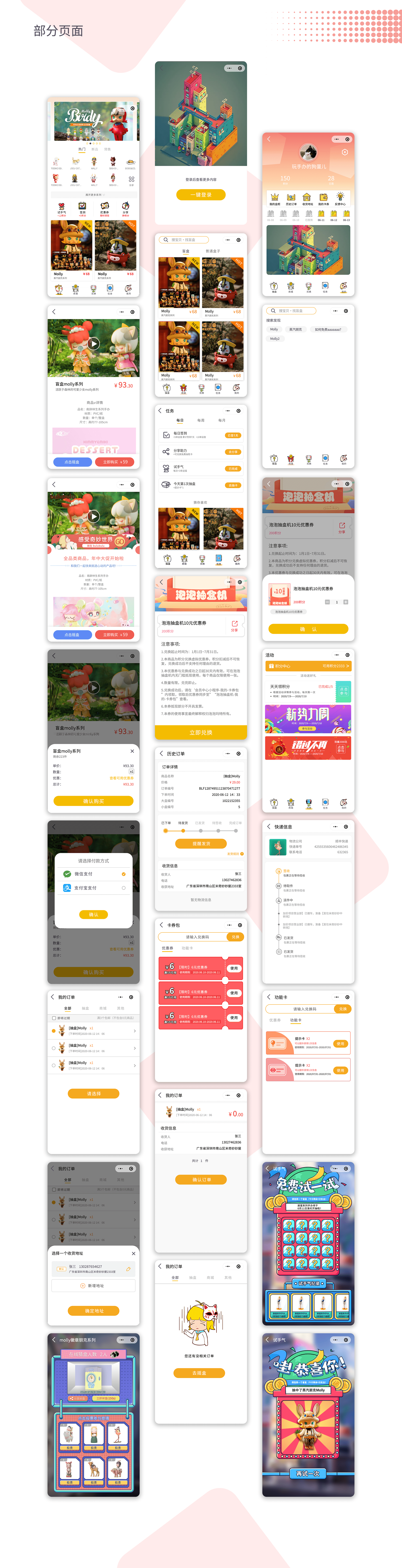 PG官方科技软件公司