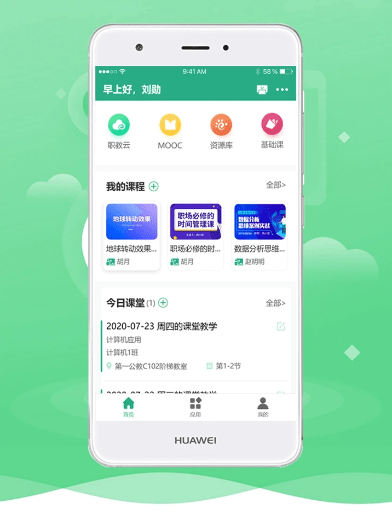 PG官方科技软件公司