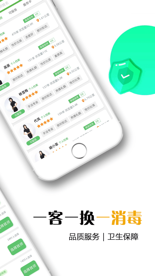 PG官方科技软件公司