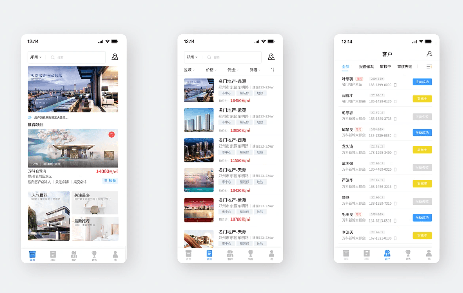 PG官方科技软件公司