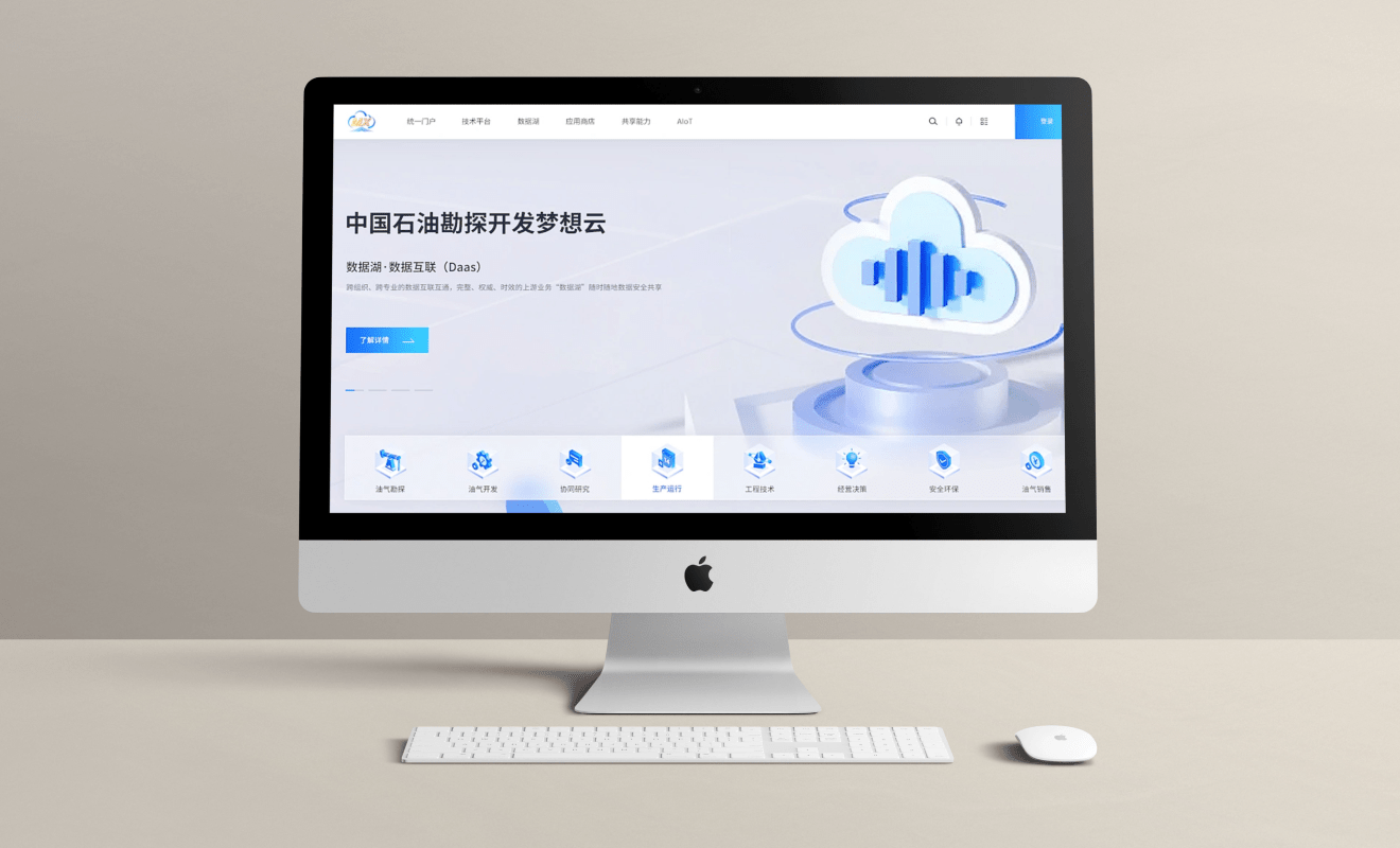 PG官方科技软件公司