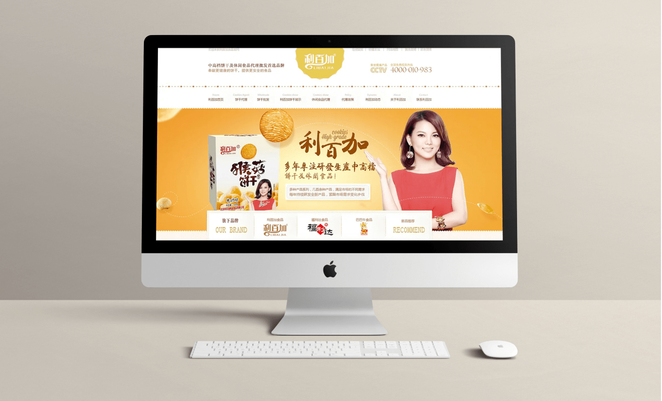 PG官方科技软件公司