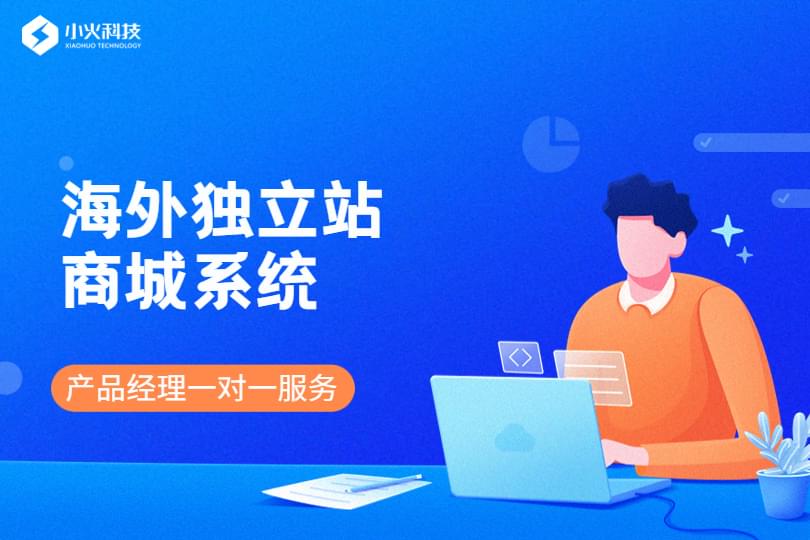PG官方科技软件公司