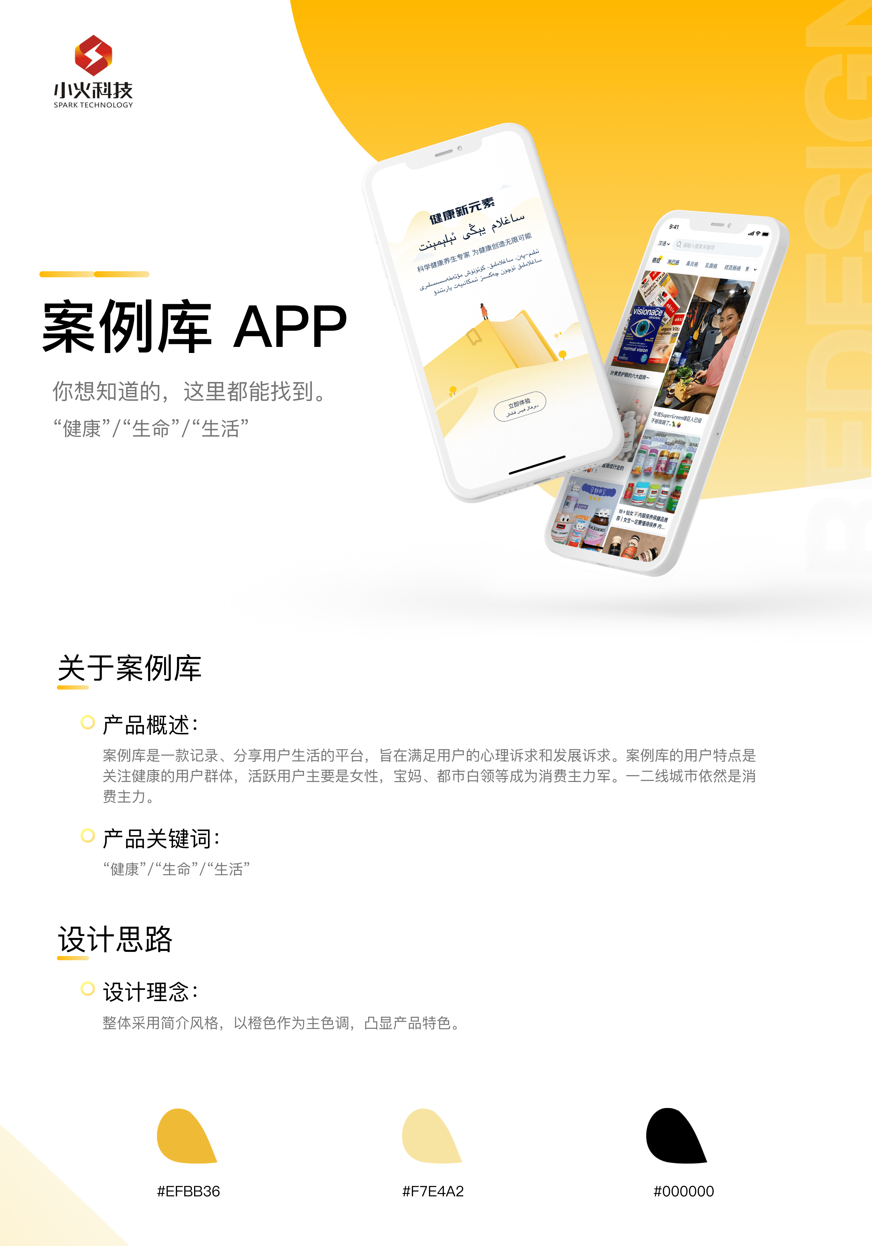 PG官方科技软件公司