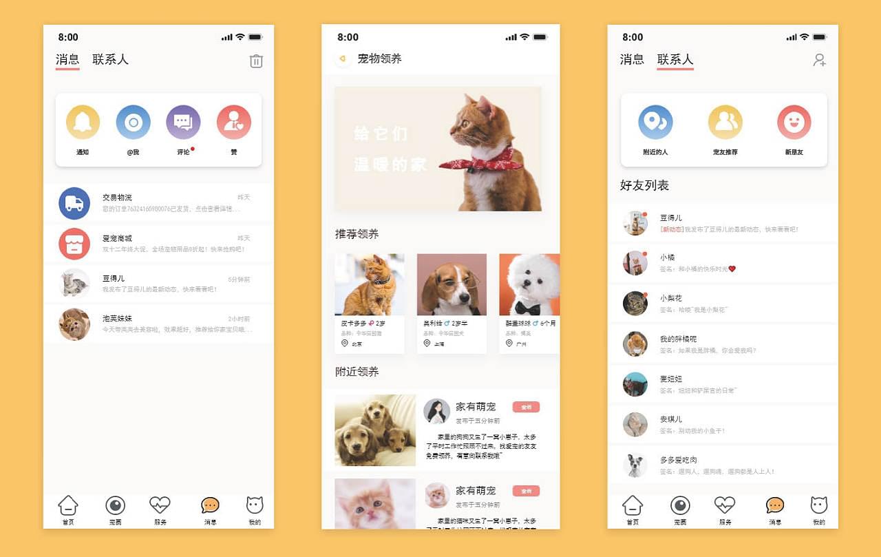 PG官方科技软件公司
