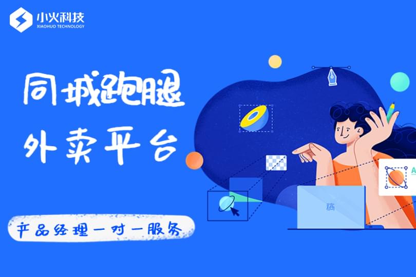 PG官方科技软件公司
