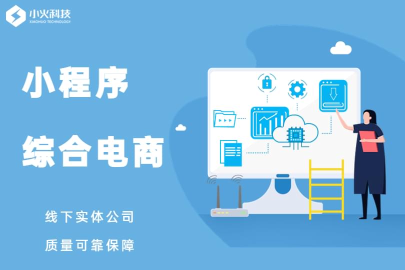 PG官方科技软件公司