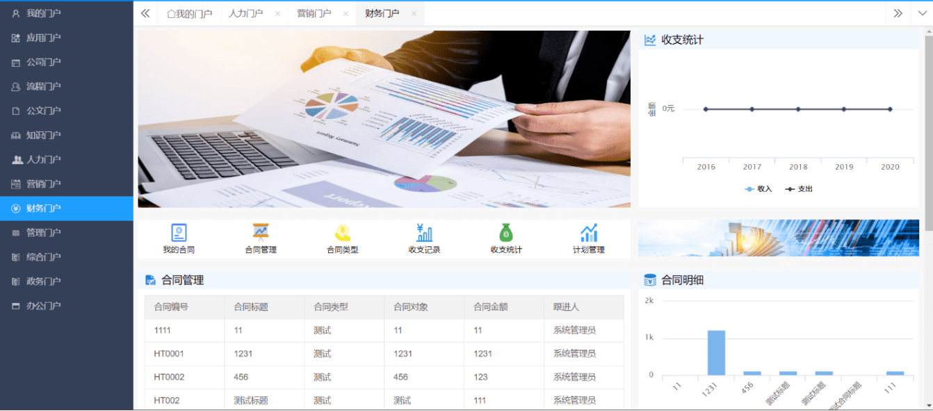 PG官方科技软件公司