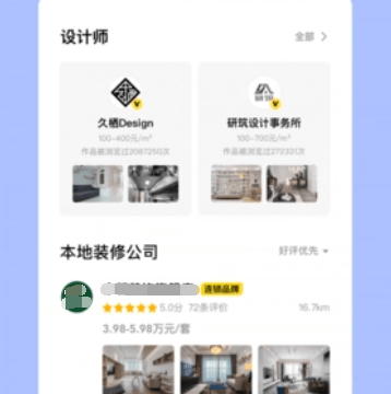 PG官方科技软件公司