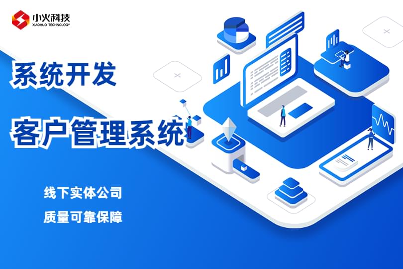 PG官方科技软件公司
