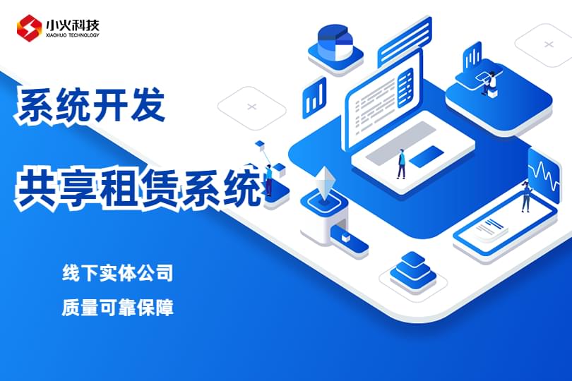 PG官方科技软件公司