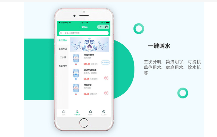 PG官方科技软件公司
